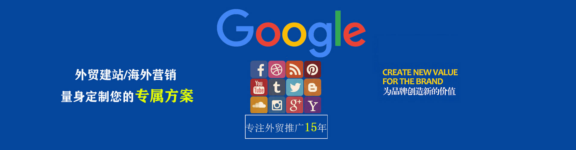 内江sem优化