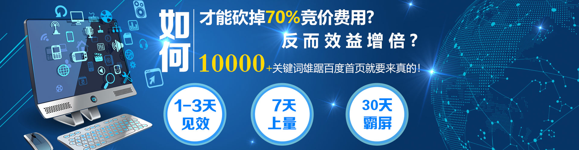 内江竞价开户