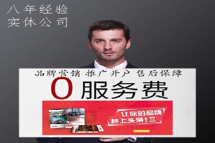 解析sem竞价推广托管的几个关键点